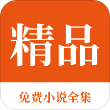 菲律宾家庭移民条件(移民最新条件)